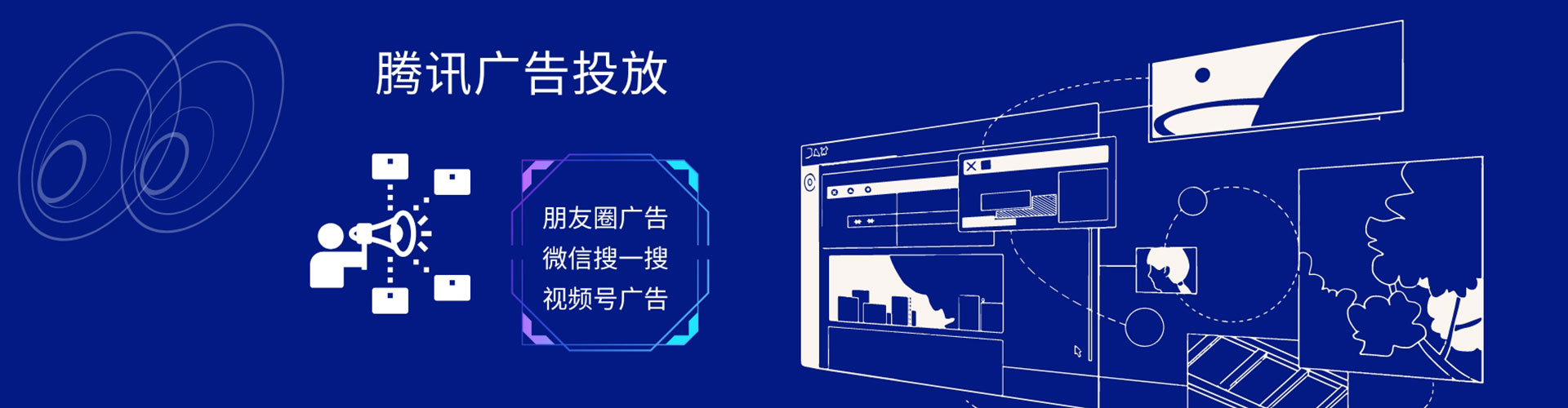 兴安sem投放