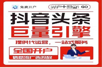 百度竞价推广代运营助力企业拓展市场案例